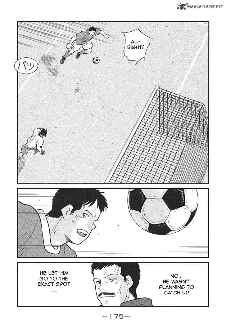Shura no Mon Iden - Fudekage Chapter 6 page 44