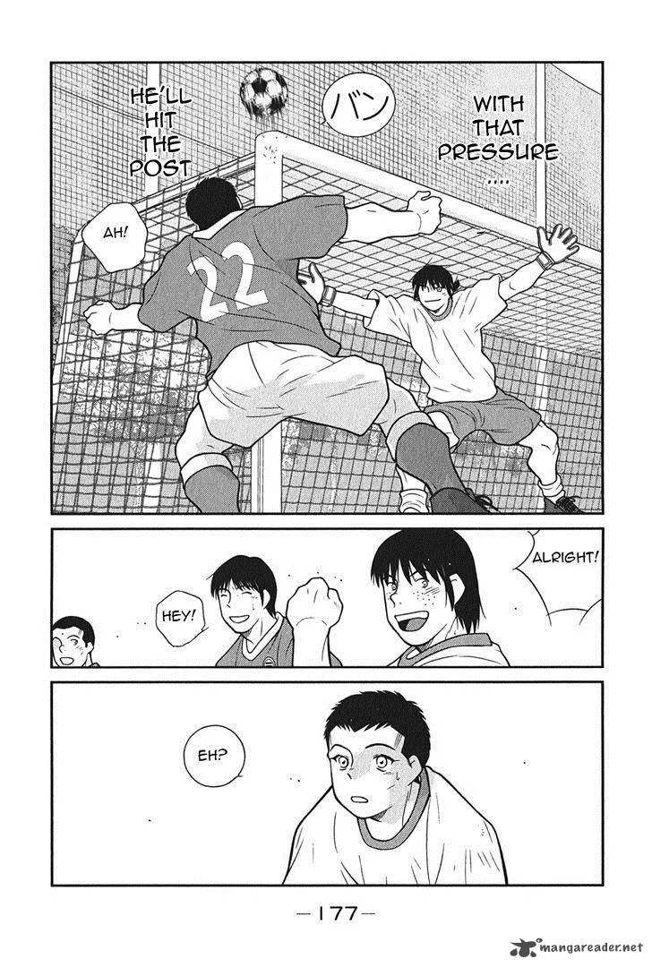 Shura no Mon Iden - Fudekage Chapter 6 page 46