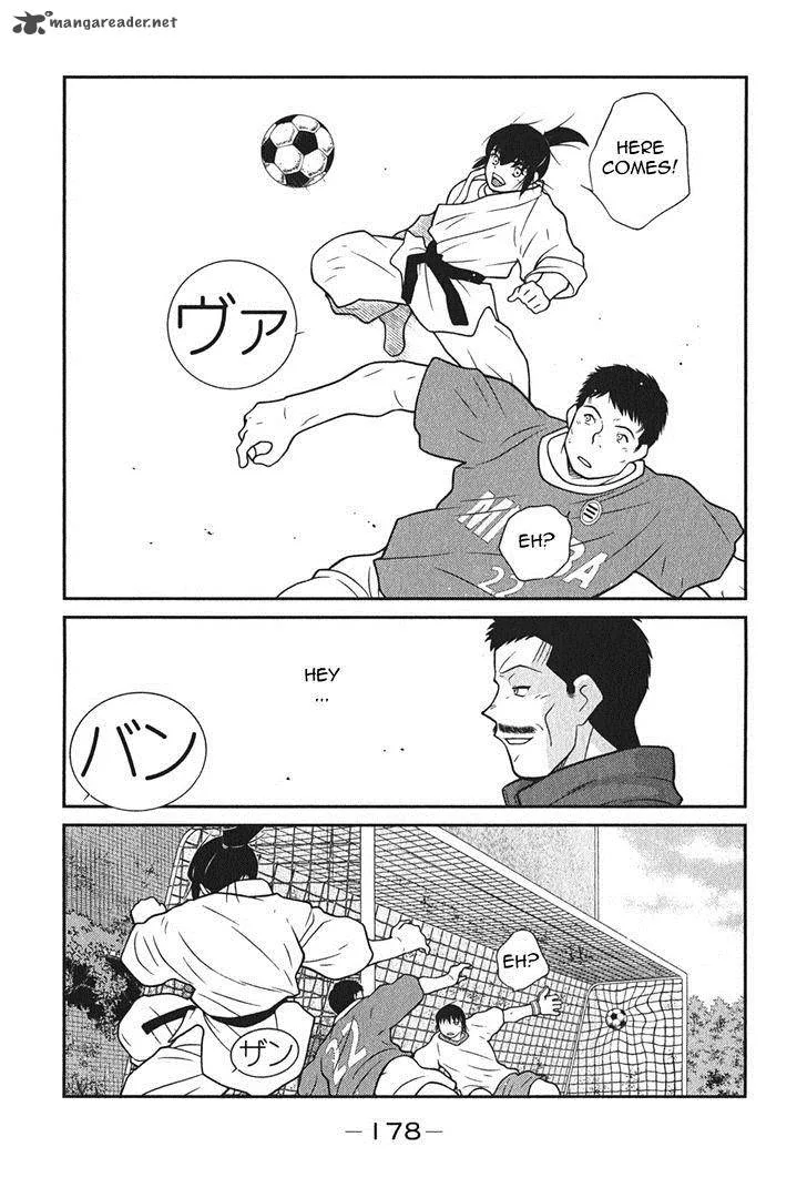 Shura no Mon Iden - Fudekage Chapter 6 page 47