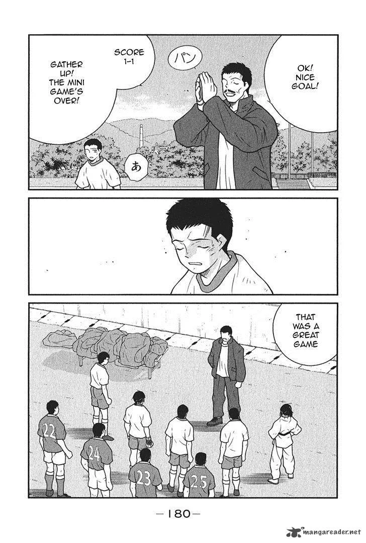 Shura no Mon Iden - Fudekage Chapter 6 page 49