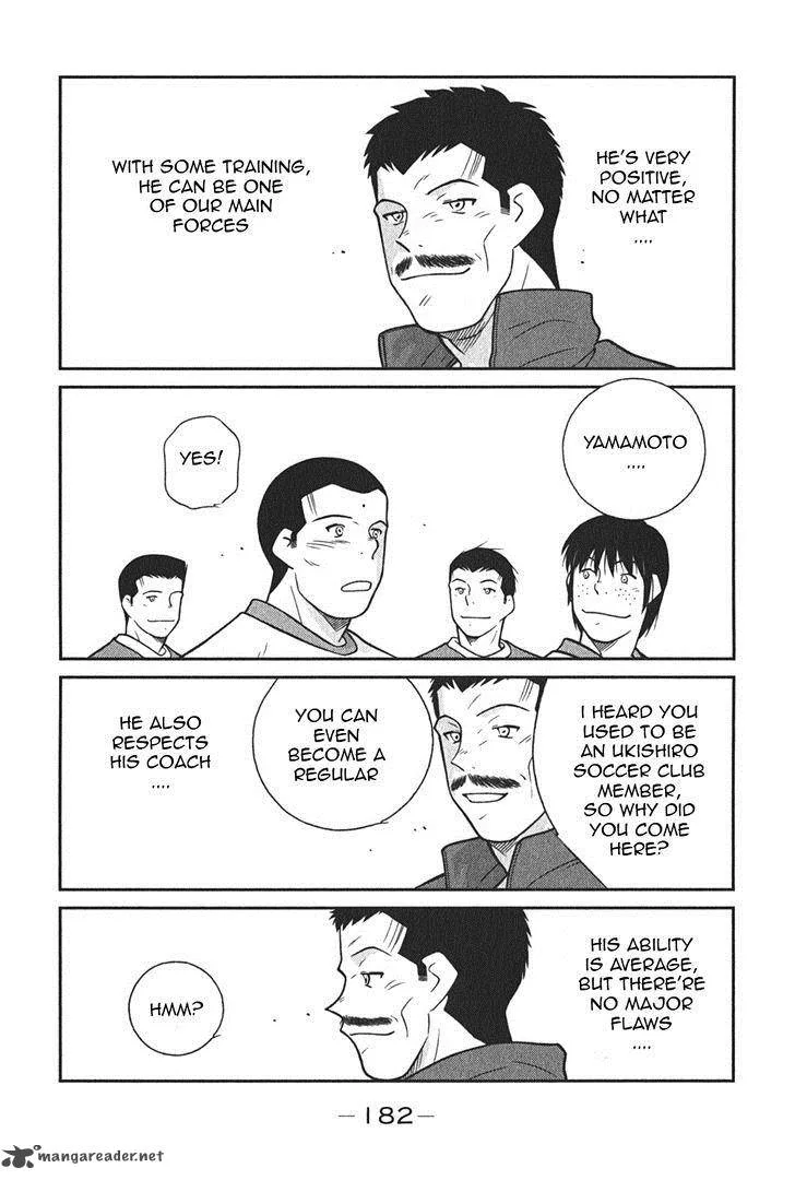 Shura no Mon Iden - Fudekage Chapter 6 page 51