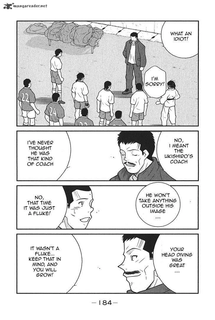 Shura no Mon Iden - Fudekage Chapter 6 page 53