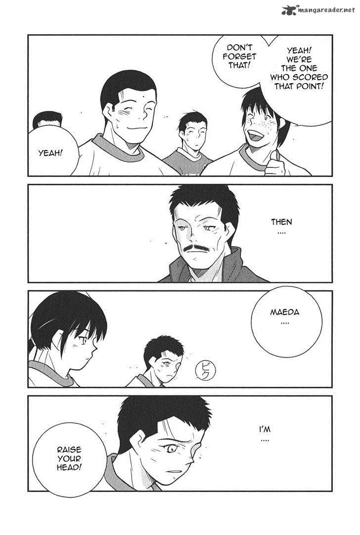 Shura no Mon Iden - Fudekage Chapter 6 page 54