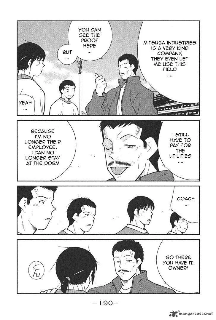 Shura no Mon Iden - Fudekage Chapter 6 page 59