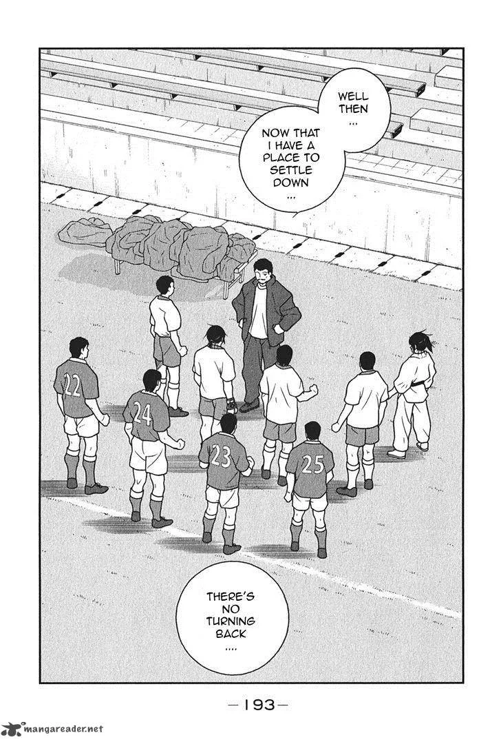 Shura no Mon Iden - Fudekage Chapter 6 page 62
