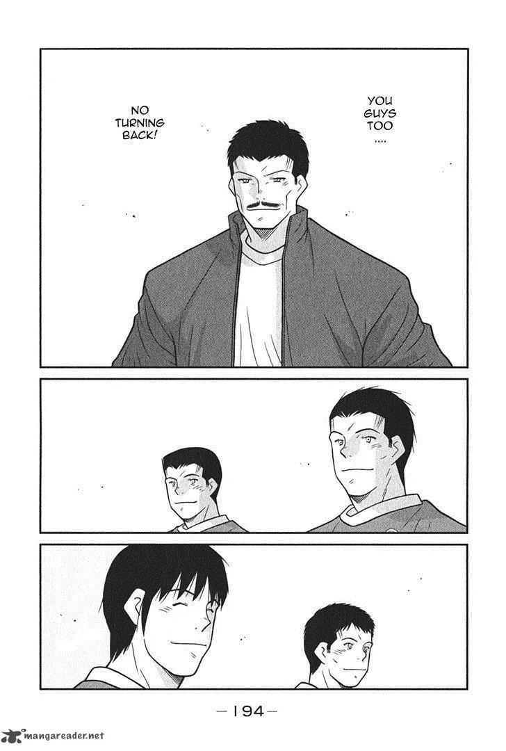 Shura no Mon Iden - Fudekage Chapter 6 page 63