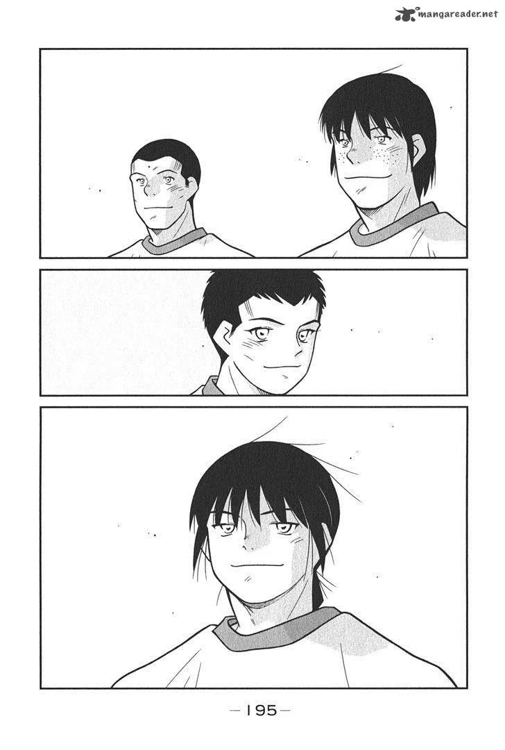 Shura no Mon Iden - Fudekage Chapter 6 page 64