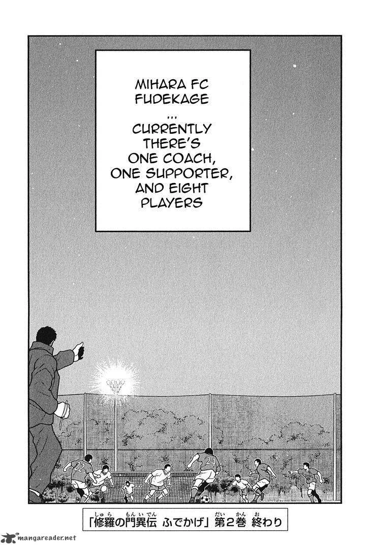 Shura no Mon Iden - Fudekage Chapter 6 page 66
