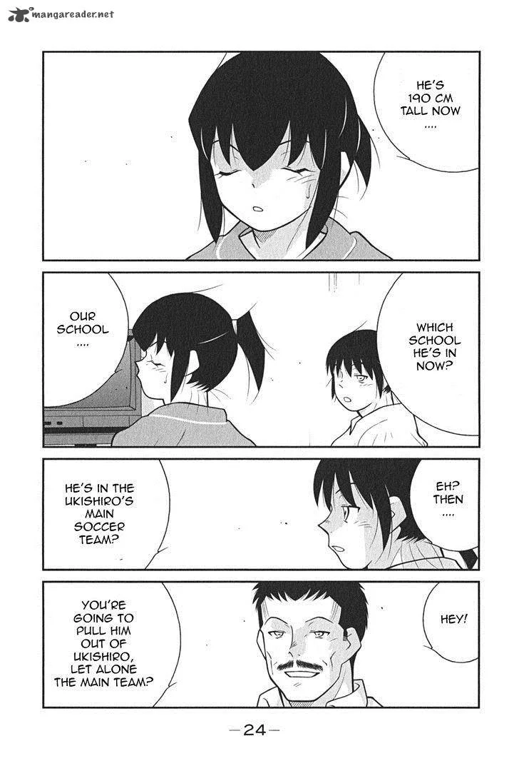 Shura no Mon Iden - Fudekage Chapter 7 page 28