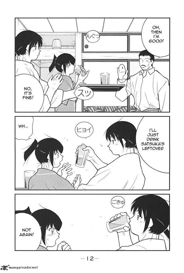 Shura no Mon Iden - Fudekage Chapter 7 page 16
