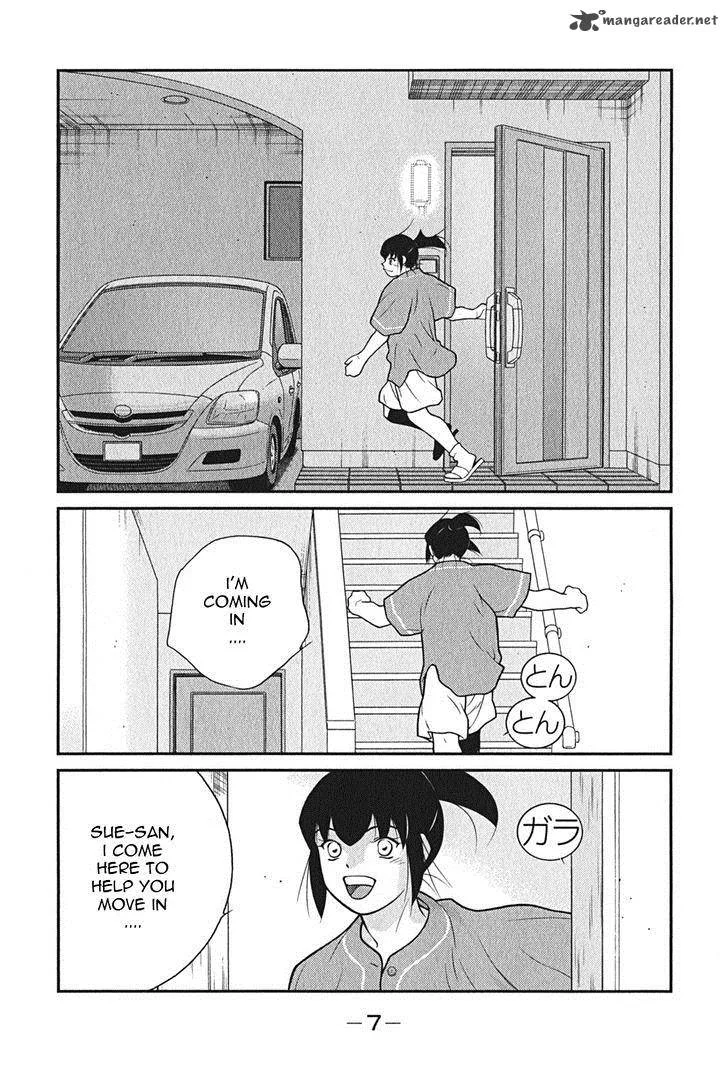 Shura no Mon Iden - Fudekage Chapter 7 page 11