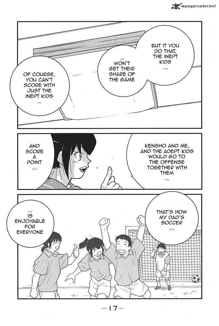Shura no Mon Iden - Fudekage Chapter 7 page 21
