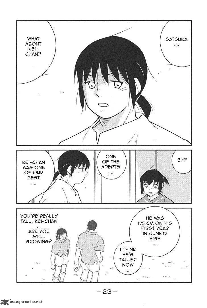 Shura no Mon Iden - Fudekage Chapter 7 page 27