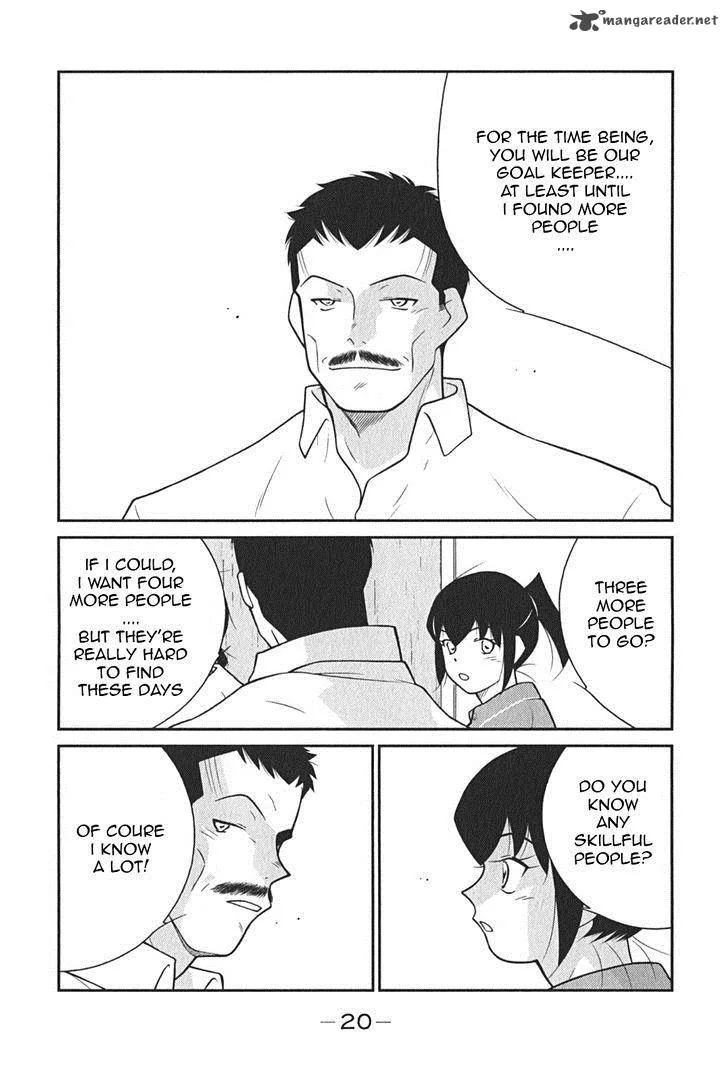 Shura no Mon Iden - Fudekage Chapter 7 page 24
