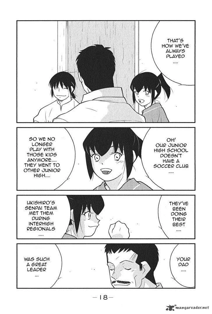 Shura no Mon Iden - Fudekage Chapter 7 page 22