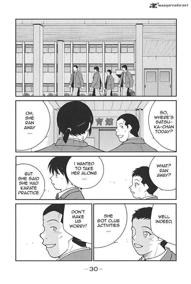 Shura no Mon Iden - Fudekage Chapter 7 page 34