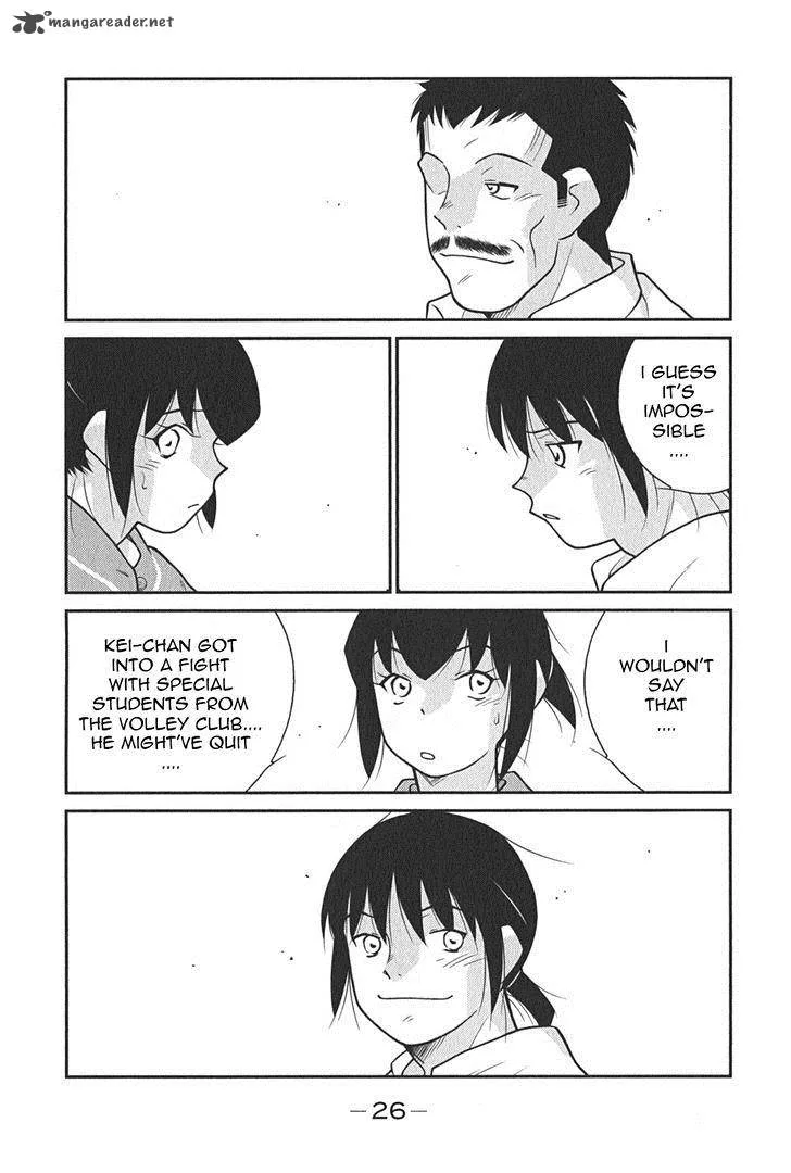 Shura no Mon Iden - Fudekage Chapter 7 page 30