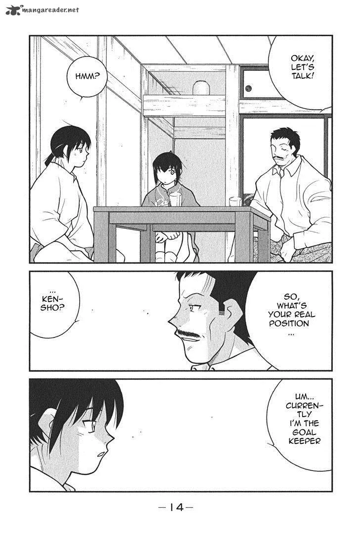 Shura no Mon Iden - Fudekage Chapter 7 page 18