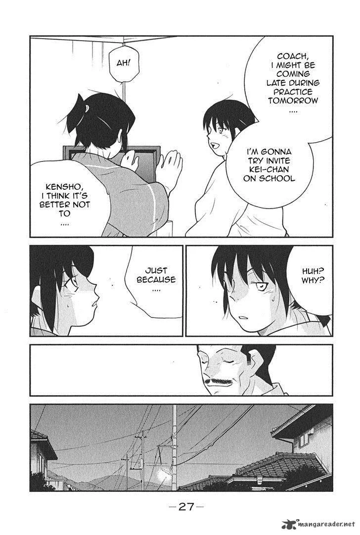 Shura no Mon Iden - Fudekage Chapter 7 page 31