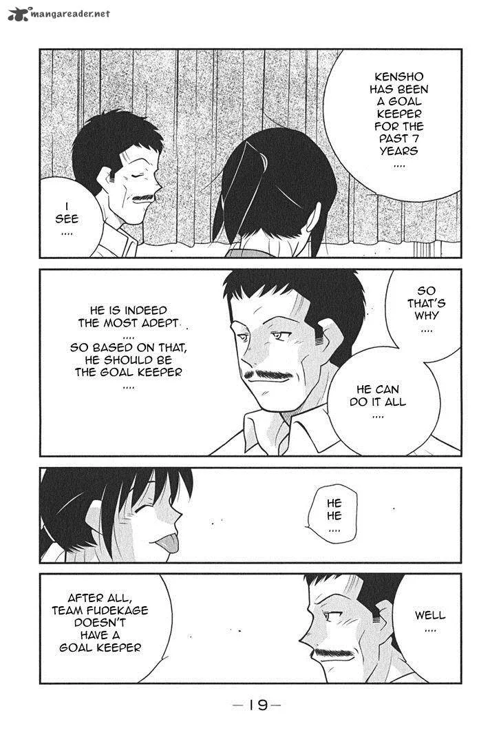 Shura no Mon Iden - Fudekage Chapter 7 page 23