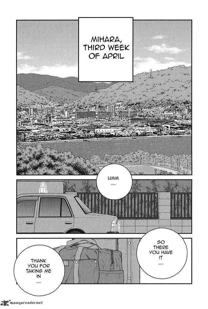 Shura no Mon Iden - Fudekage Chapter 7 page 9