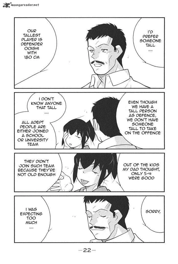 Shura no Mon Iden - Fudekage Chapter 7 page 26
