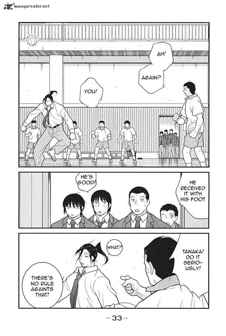 Shura no Mon Iden - Fudekage Chapter 7 page 37