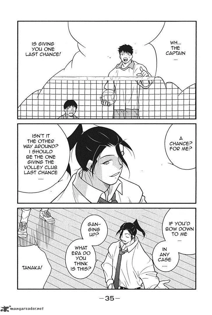 Shura no Mon Iden - Fudekage Chapter 7 page 39