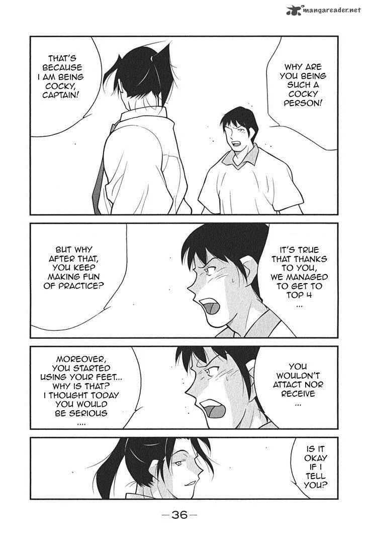 Shura no Mon Iden - Fudekage Chapter 7 page 40