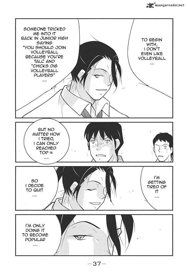 Shura no Mon Iden - Fudekage Chapter 7 page 41