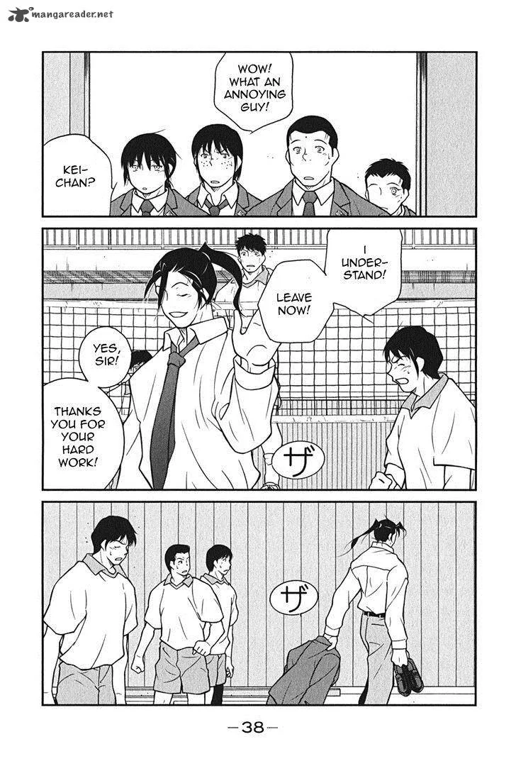 Shura no Mon Iden - Fudekage Chapter 7 page 42