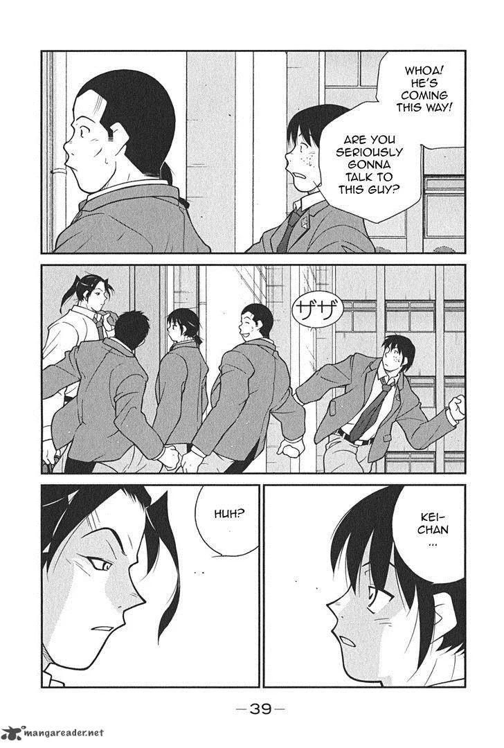 Shura no Mon Iden - Fudekage Chapter 7 page 43