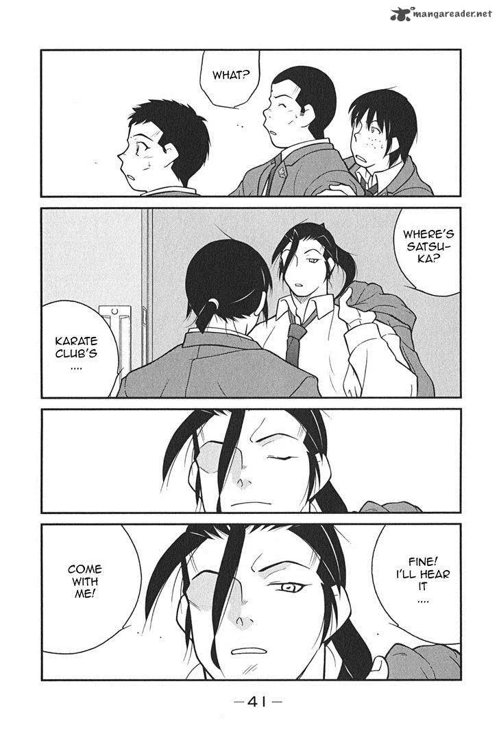 Shura no Mon Iden - Fudekage Chapter 7 page 45