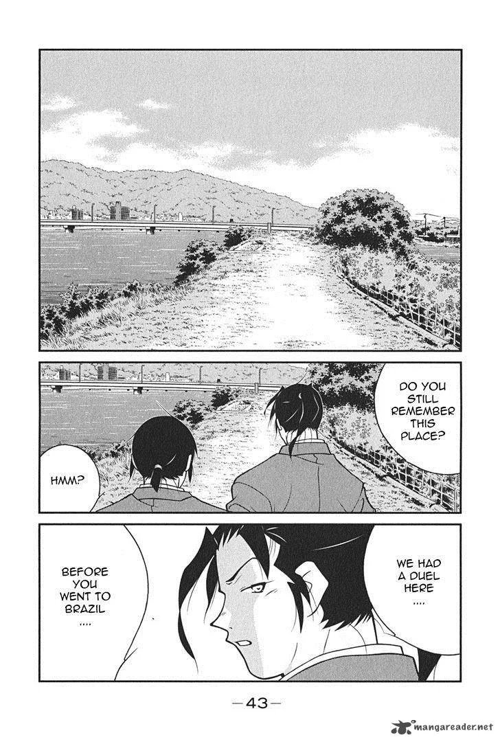 Shura no Mon Iden - Fudekage Chapter 7 page 47