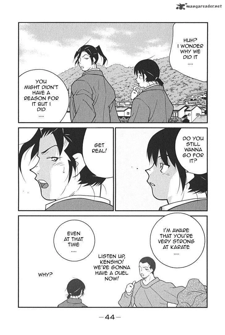 Shura no Mon Iden - Fudekage Chapter 7 page 48