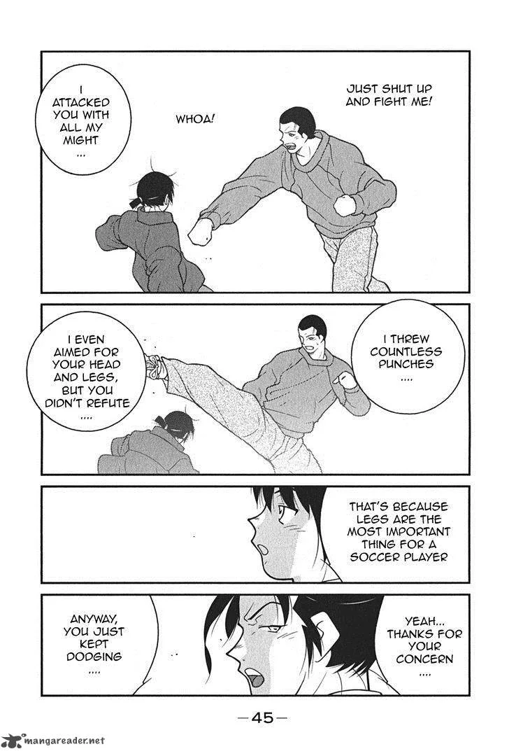 Shura no Mon Iden - Fudekage Chapter 7 page 49
