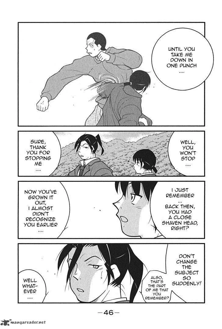 Shura no Mon Iden - Fudekage Chapter 7 page 50