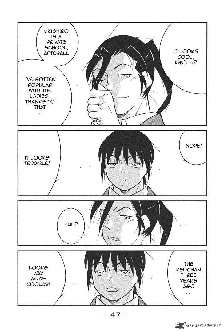 Shura no Mon Iden - Fudekage Chapter 7 page 51