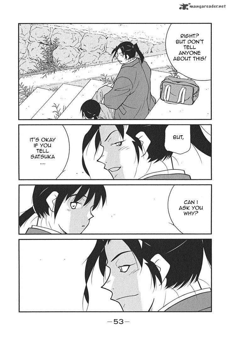 Shura no Mon Iden - Fudekage Chapter 7 page 57