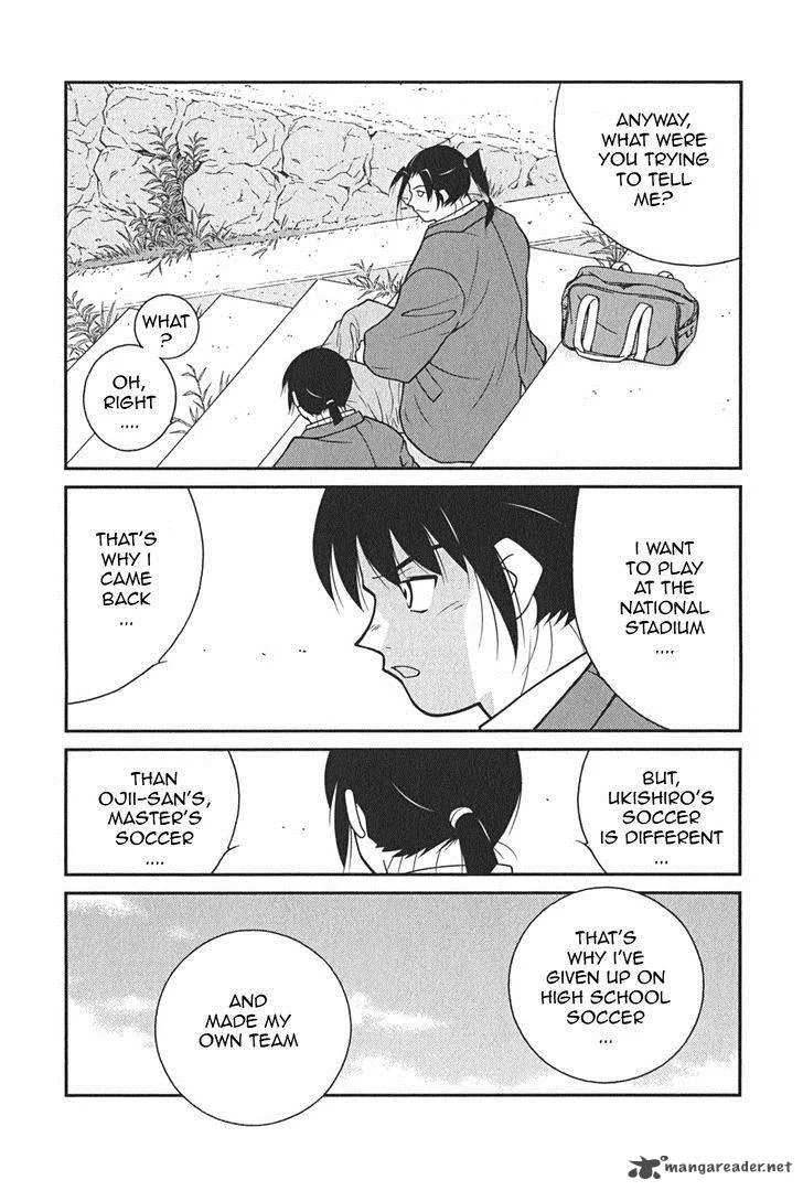 Shura no Mon Iden - Fudekage Chapter 7 page 58