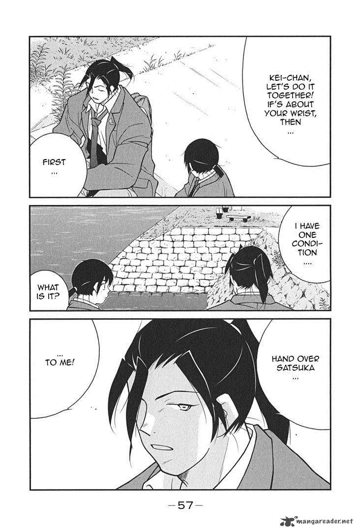 Shura no Mon Iden - Fudekage Chapter 7 page 61