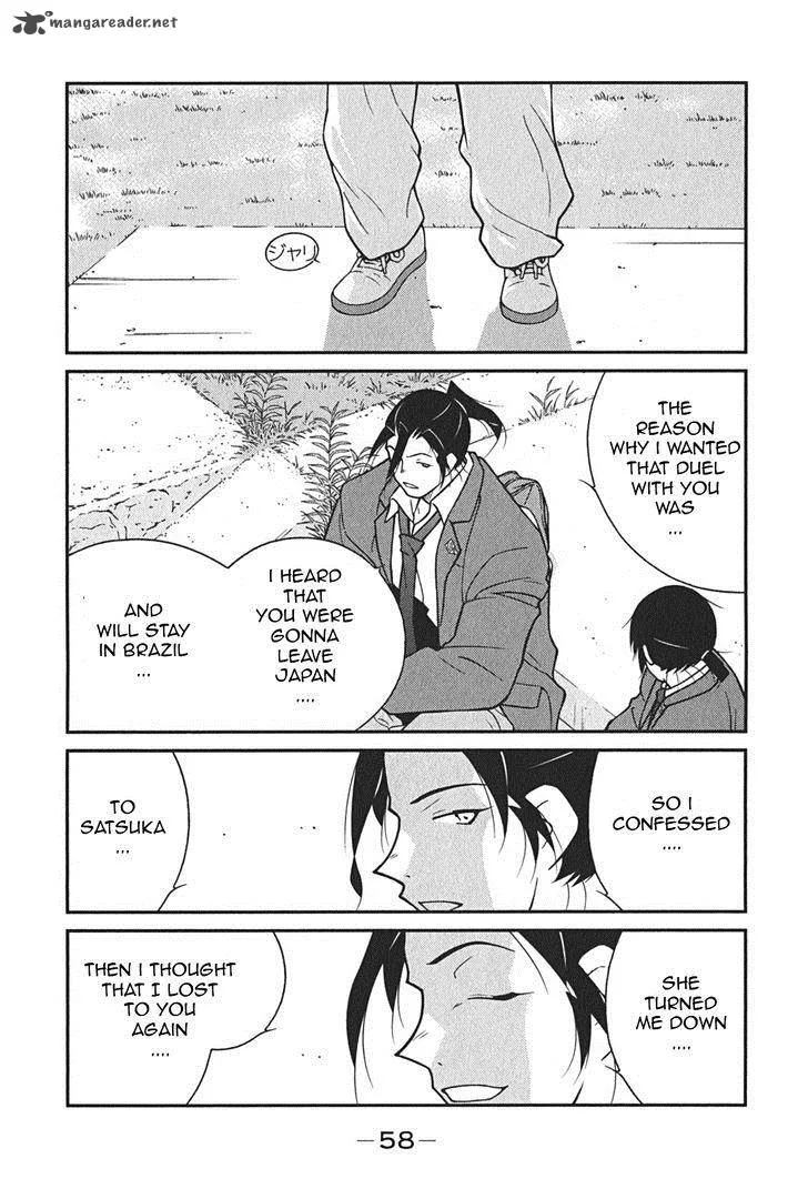 Shura no Mon Iden - Fudekage Chapter 7 page 62
