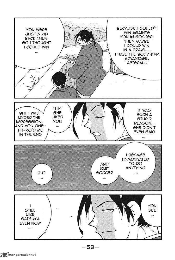 Shura no Mon Iden - Fudekage Chapter 7 page 63