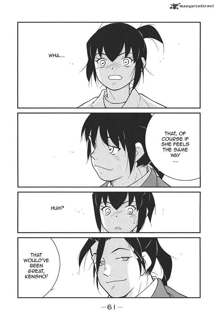 Shura no Mon Iden - Fudekage Chapter 7 page 65