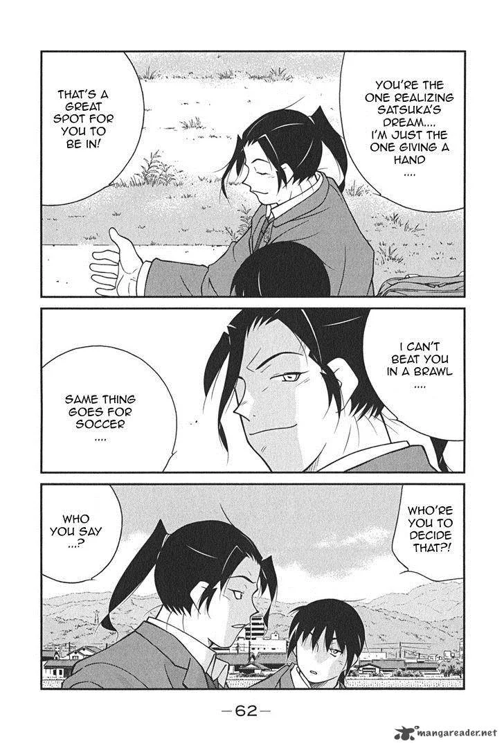 Shura no Mon Iden - Fudekage Chapter 7 page 66