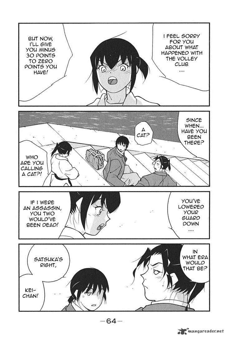 Shura no Mon Iden - Fudekage Chapter 7 page 68