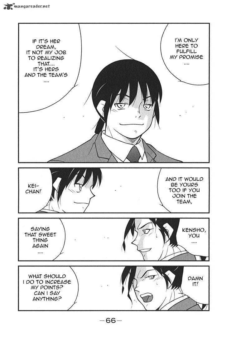 Shura no Mon Iden - Fudekage Chapter 7 page 70