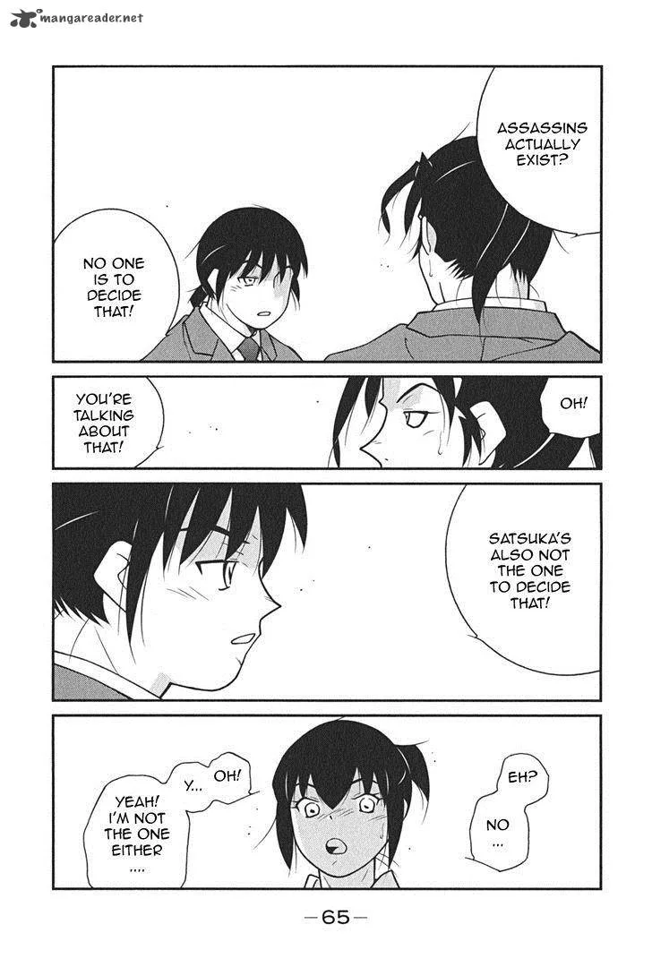 Shura no Mon Iden - Fudekage Chapter 7 page 69