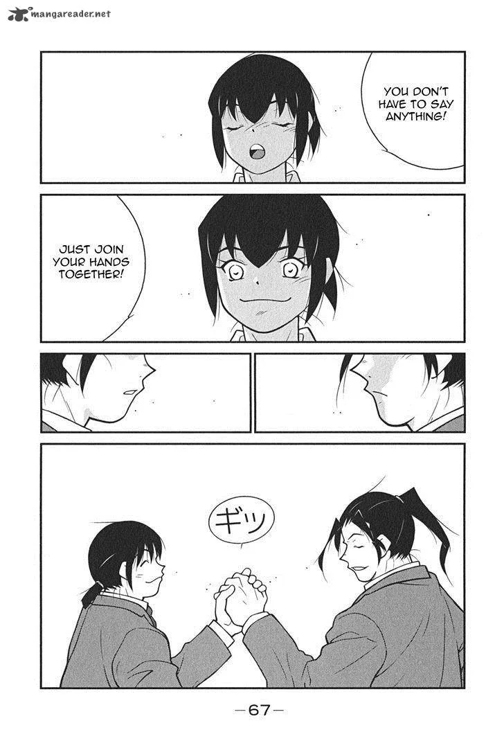 Shura no Mon Iden - Fudekage Chapter 7 page 71