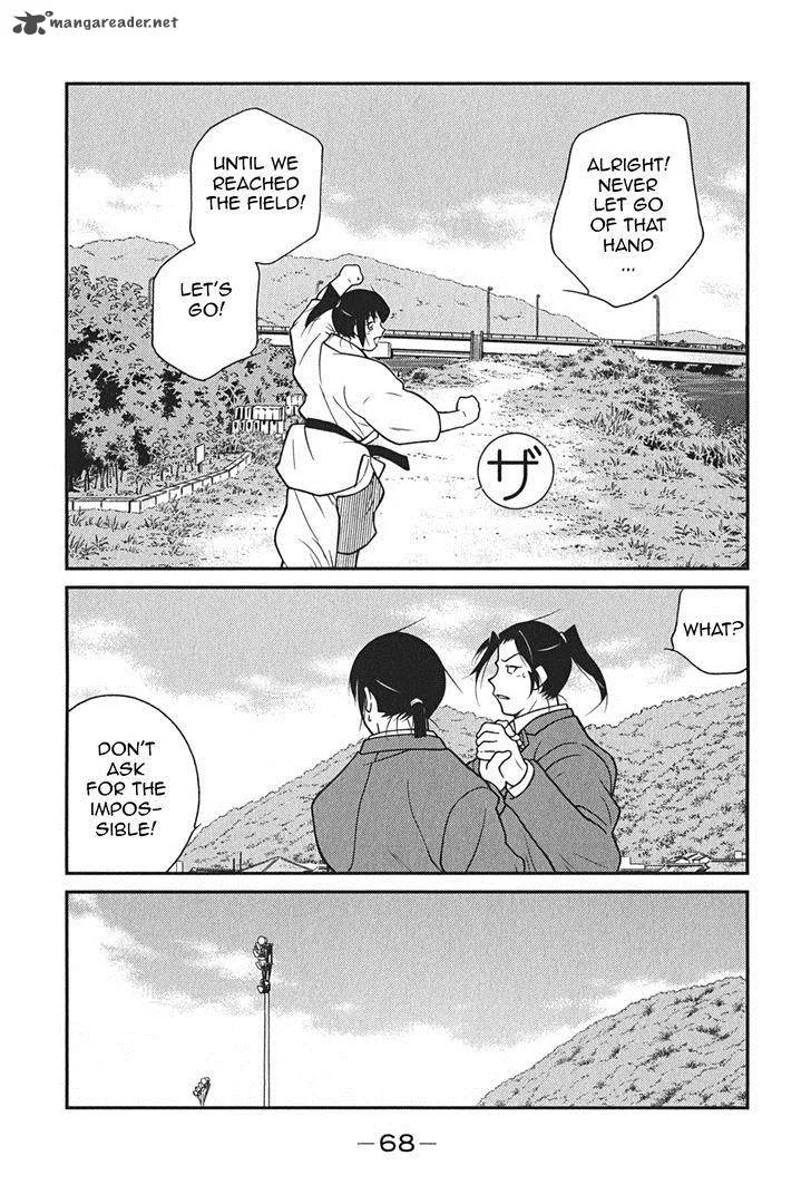 Shura no Mon Iden - Fudekage Chapter 7 page 72